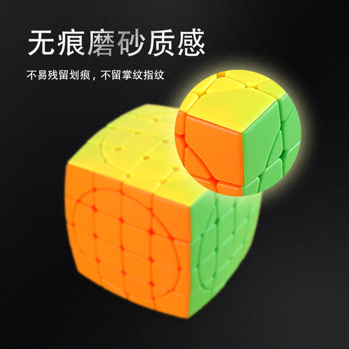 Holy Hand 4th Level Demon in Demon 2.0 Alien High Difficulty Puzzle 4th Level Smooth Solid Color Boy's Rubik's Cube Exercise
