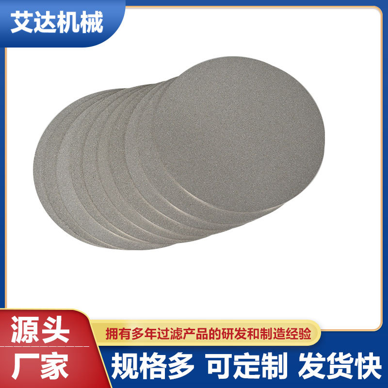 电子工业三合一滤盘 不锈钢烧结网材质