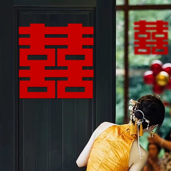 ♥✩✩✩✩♥40#正喜字/2 pieces♥✩✩✩✩♥