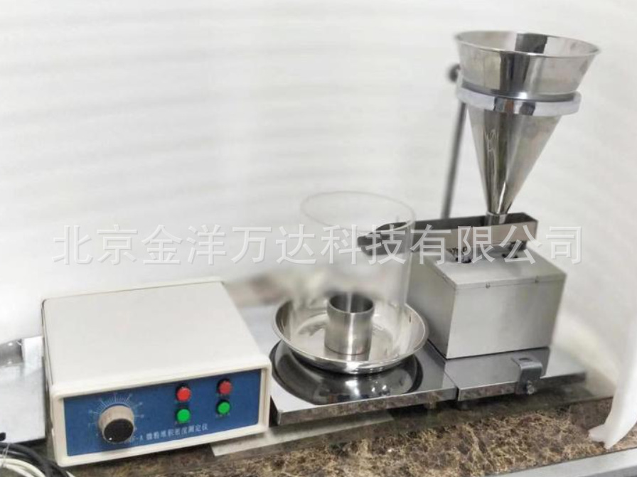 微粉堆积密度测定仪  型号:DMF-A