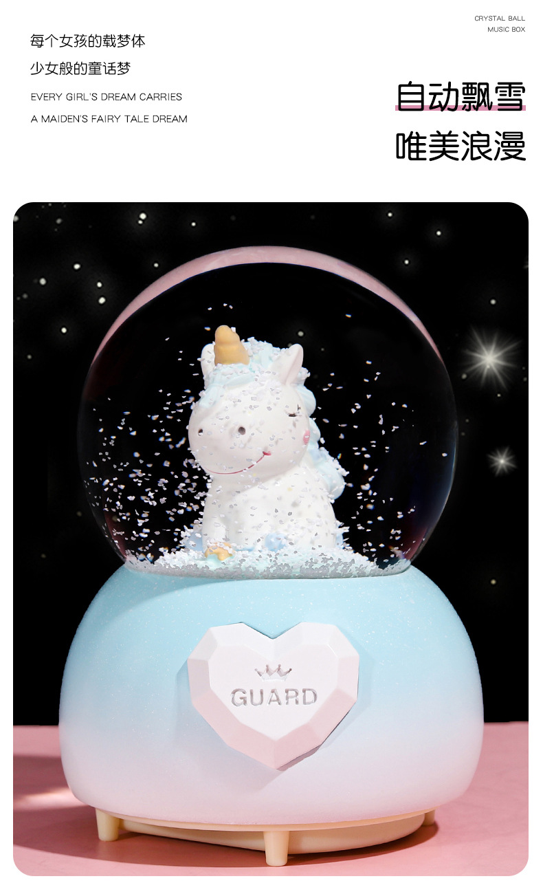 梦幻独角兽水晶球_08.jpg