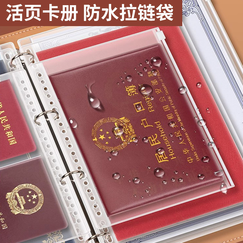 A4PU レザー書類収納袋 ジッパーバッグ 家庭用出生証明書 不動産証明書 戸籍簿 保護カバー 契約書コレクションブック|undefined
