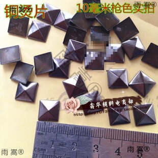 �ķ��μ�픽����� �C�T�Ƭ DIY�֙C�C� ���٠CƬ ��ɫ