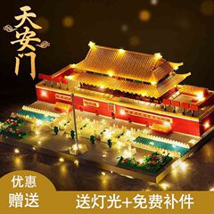 兼容乐高国潮积木天安门苏州园林建筑爆款益智拼装玩具国庆礼物