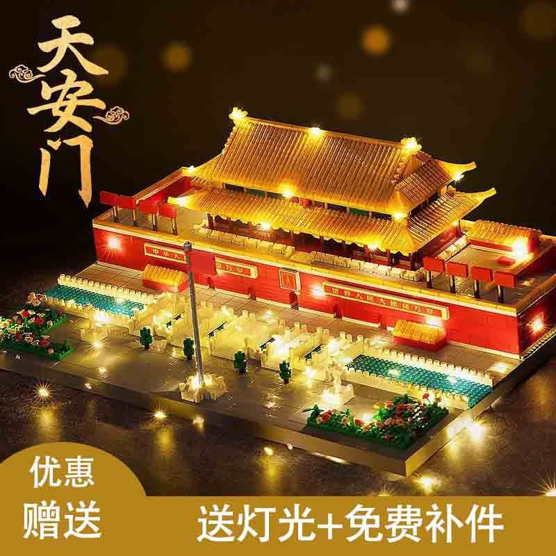 兼容乐高国潮积木天安门苏州园林建筑爆款益智拼装玩具国庆礼物|undefined