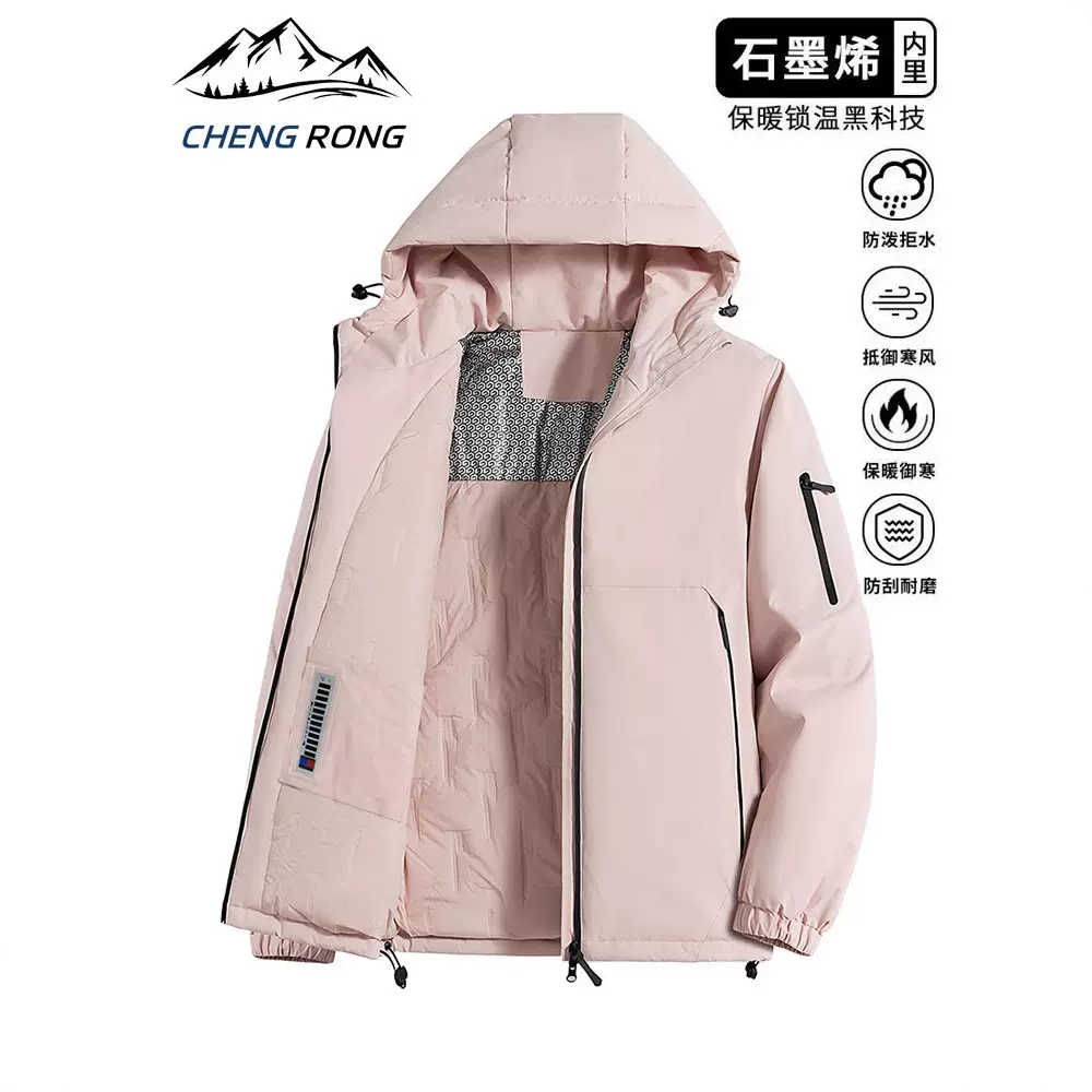 秋冬季新款连帽石墨烯内里棉服男女款潮流加厚保暖高品质时尚外套
