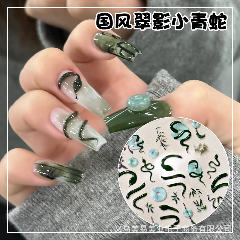 Nuevo estilo nacional Ping An Snake en relieve Snake Year pegatinas de uñas pequeñas serpientes azules tinta bambú pegatinas de jade