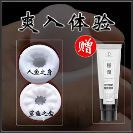 其他情趣用品;安保防卫用品;飞机杯