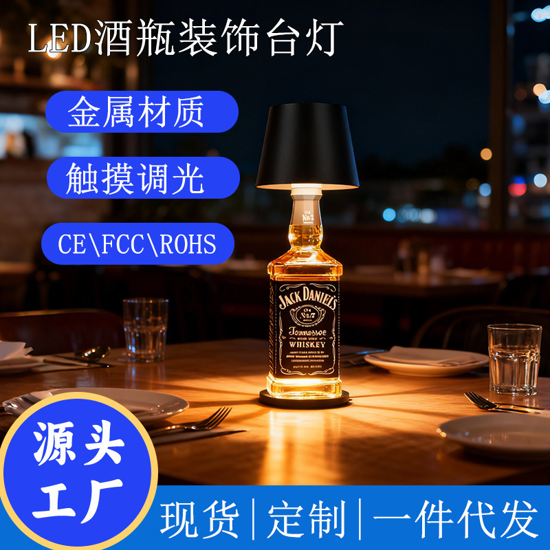 Cross-Border Led Wine Bottle Table Lamp USB Charging Restaurant Bar Tabletop Atmosphere Decoration Wine Head Dimmable Night Light