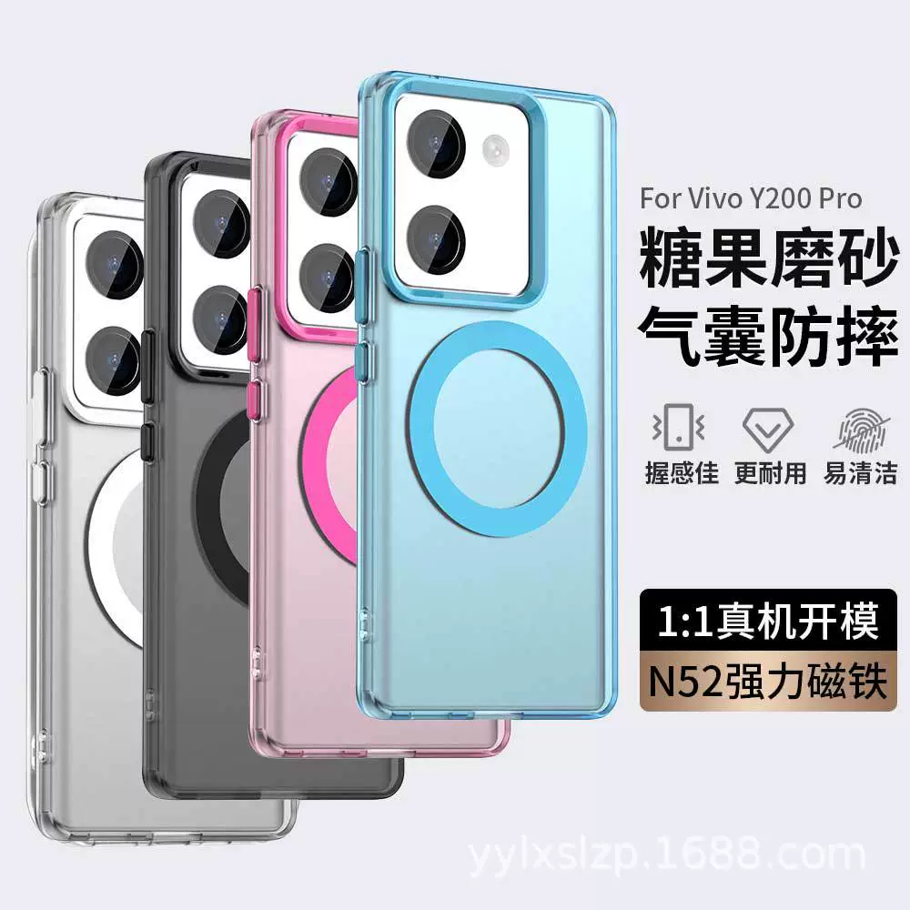 Vivo, совместимый чехол для телефона, матовый защитный чехол