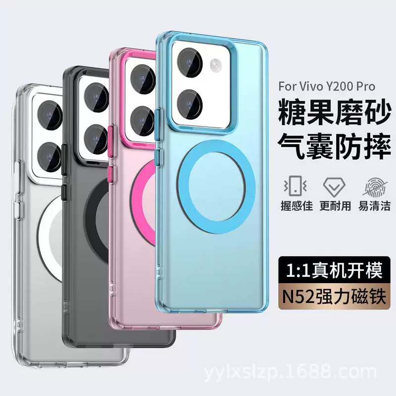 Vivo, совместимый чехол для телефона, матовый защитный чехол