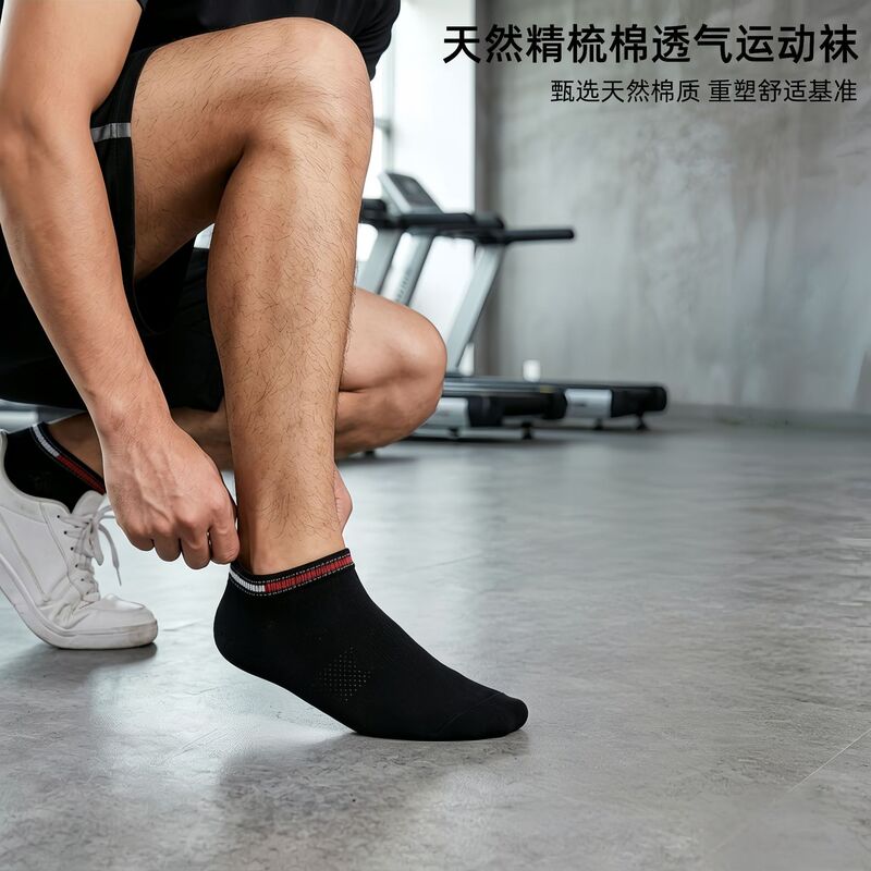 Cross-Border Sports Men's Socks, Short Socks, Cotton Breathable Sweat-Absorbing Anti-Odor Antibacterial Boat Socks, Low-Cut Invisible Socks Factory Cross-Border Sports Men's Socks, Short Socks, Cotton Breathable Sweat-Absorbing Anti-Odor Antibacterial Boat Socks, Low-Cut Invisible Socks Factory