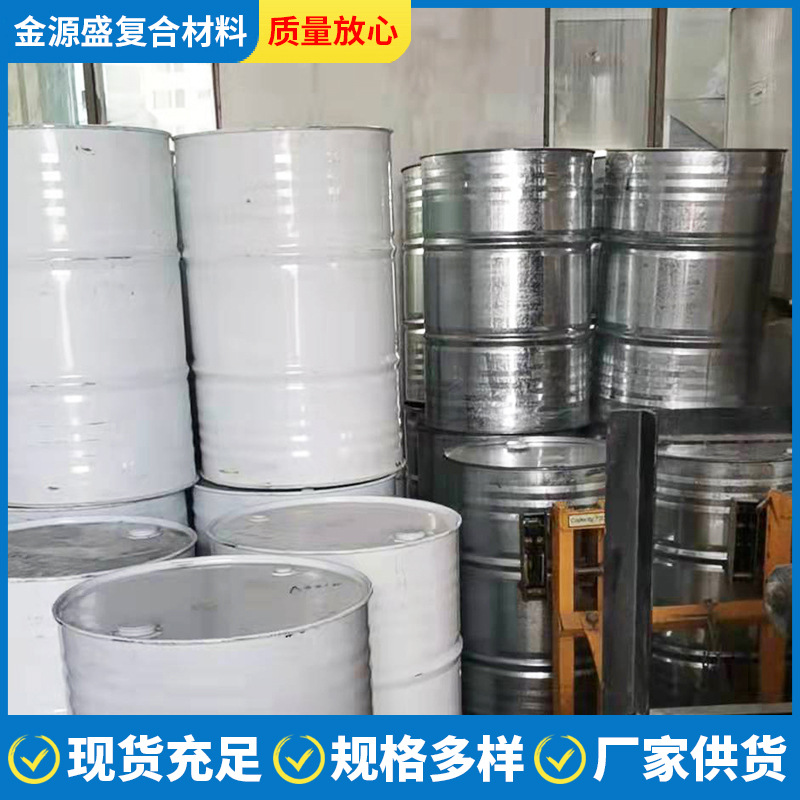 批发树脂 大理石不饱和聚酯树脂 H956不饱和聚酯树脂