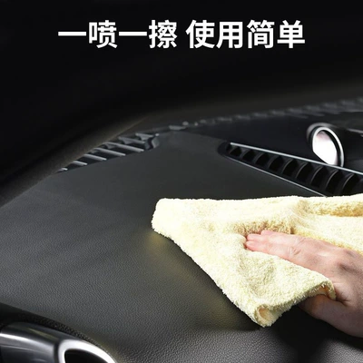 Coating Renovation Agent Leather | Car wax