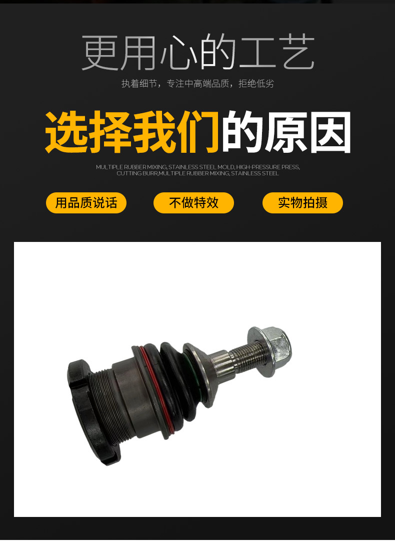 Manufacturer wholesale of suspension ball joints for Mercedes-Benz W164, part number 1643300935