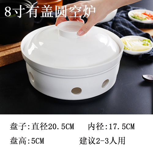 ホテルのレストランの乾燥鍋料理皿ろうそく加熱保温家庭用陶磁器皿明炉ベースセットホット料理皿|undefined