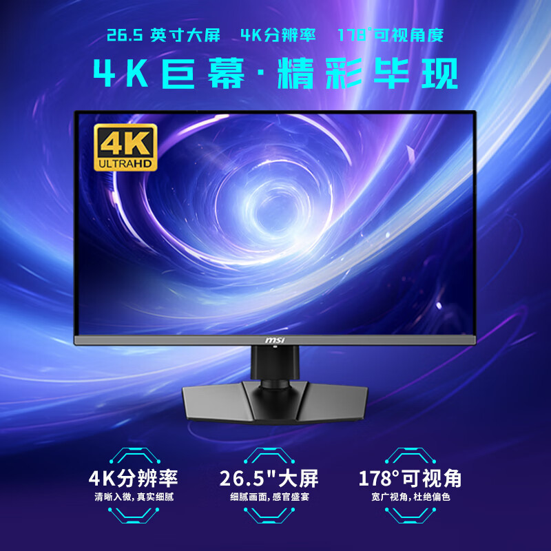 Mag272Up Qd-Oled X24 27-Inch 4K 240Hz Qd-Oled Adjustable and Rotating Gaming Monitor Mag272Up Qd-Oled X24 27-Inch 4K 240Hz Qd-Oled Adjustable and Rotating Gaming Monitor