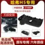 停车前后新款监控行车记录仪