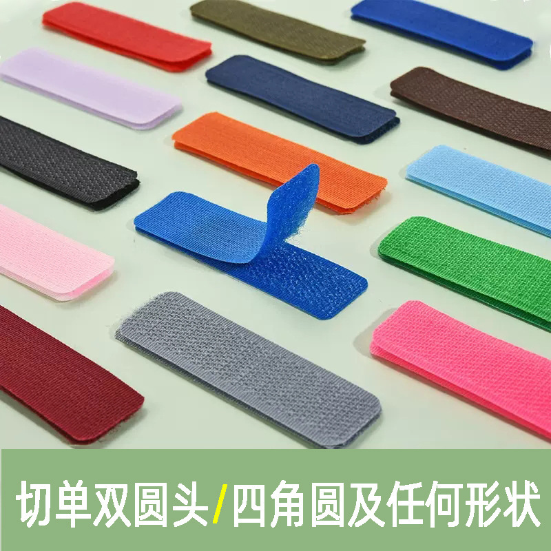 Hat Adhesive Patches, Clothing Hook-And-Loop Fasteners, Round-Headed and Rounded-Corner Sew-On Shoe Hook-And-Loop Fasteners, Nylon Hook-And-Loop Fasteners, and Snap Fasteners
