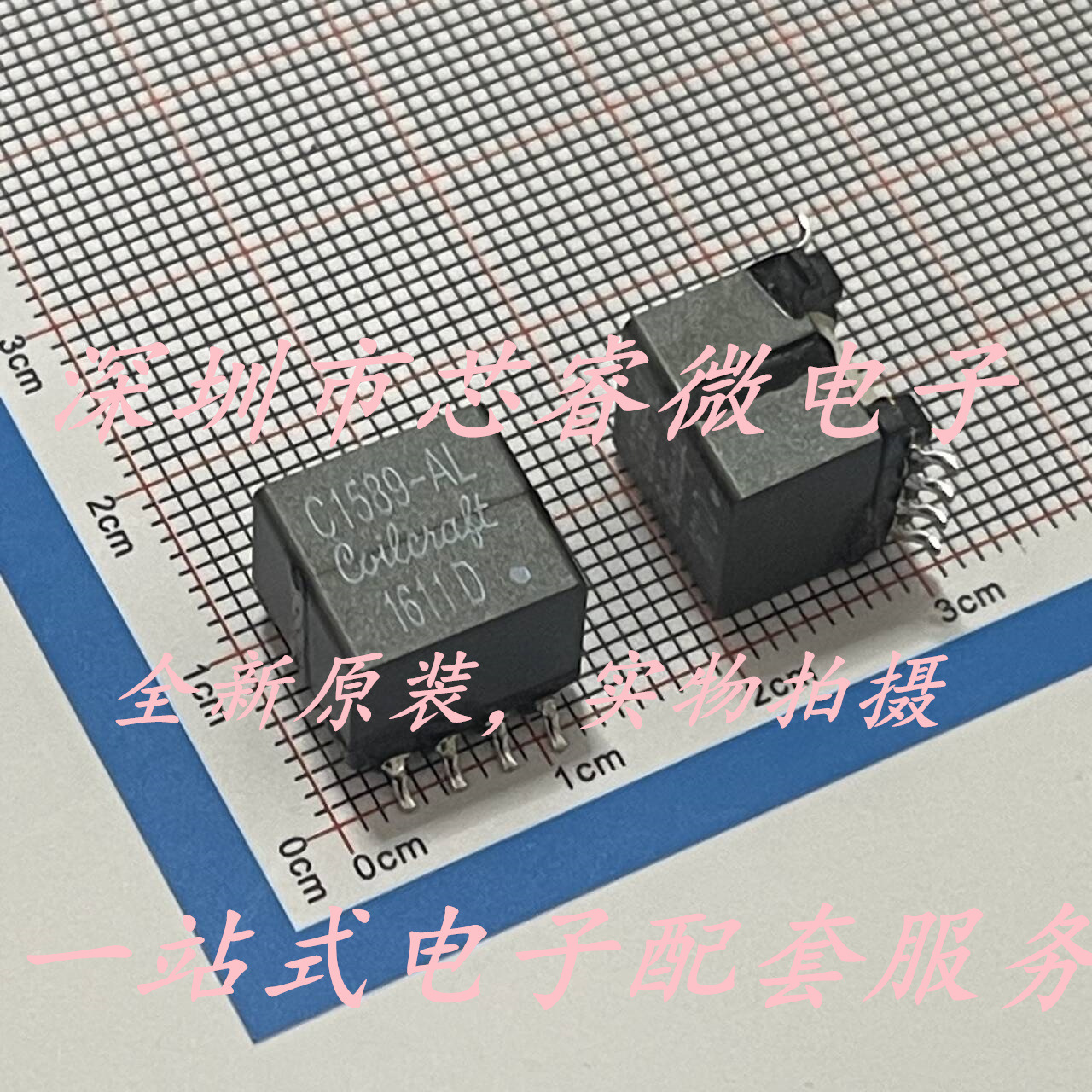C1589-ALD 贴片变压器155UH 1:0.667 36V-72V 7W 0.6A 12V 250kHz