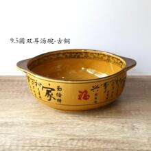 釉下彩陶瓷汤碗双耳放烫手加厚陶瓷家用汤盆炖菜碗毛血旺碗陶瓷盆