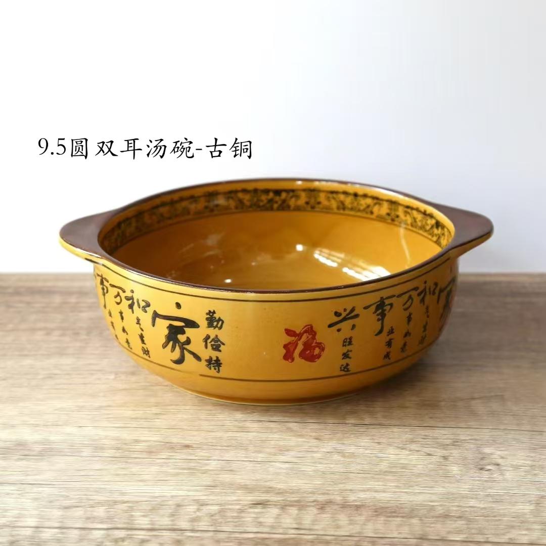釉下彩陶瓷汤碗双耳放烫手加厚陶瓷家用汤盆炖菜碗毛血旺碗陶瓷盆
