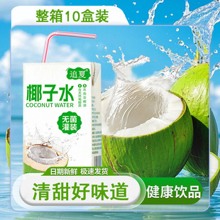 多种果蔬汁饮品