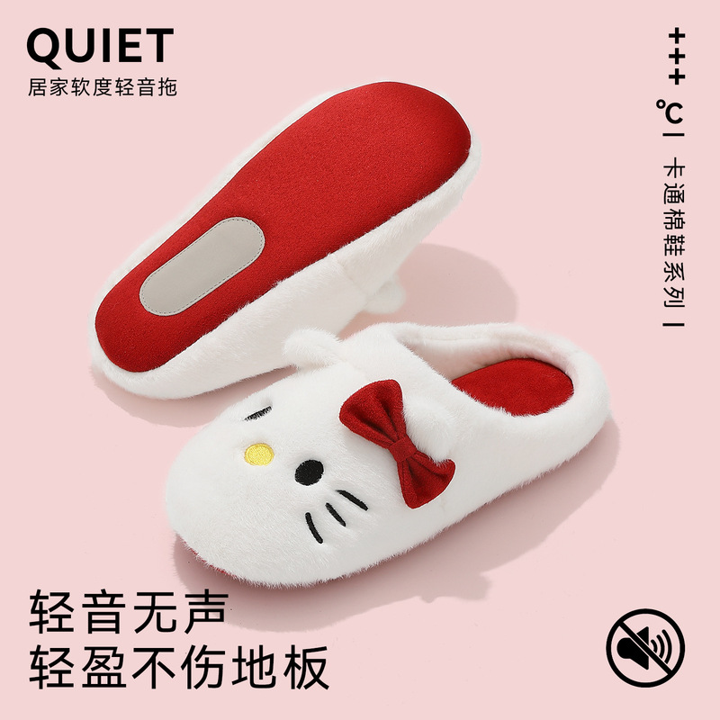 Cute Kt Cat Cotton Slippers for Women Autumn and Winter Home Indoor Soft Bottom Silent Anti-Slip Japanese Floor Mop Women Wholesale