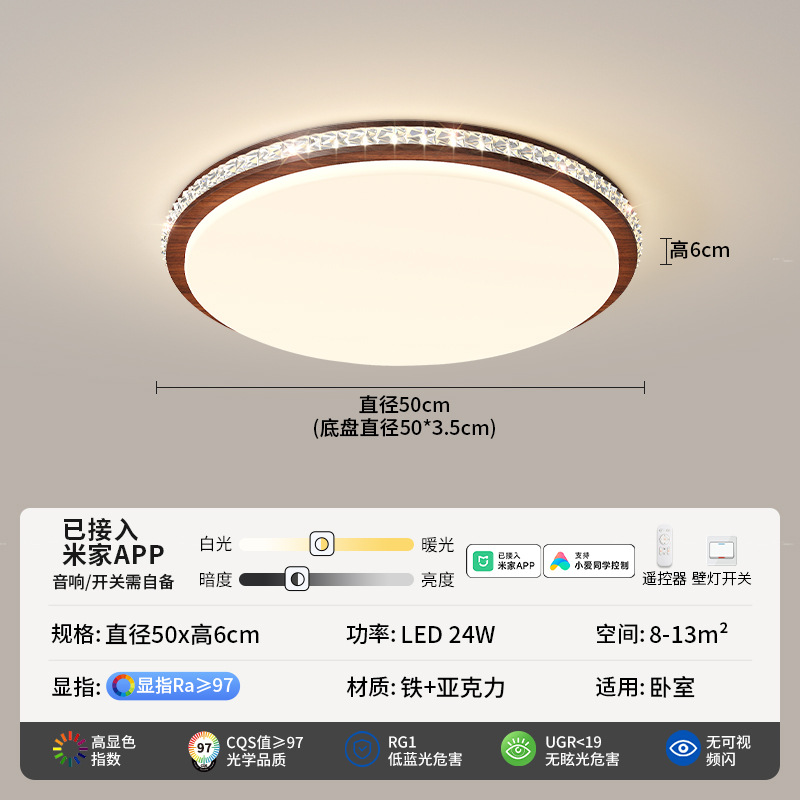 Luz de techo de la sala de estar 2026 nueva luz principal de color nuez de estilo medieval de la sala de estar luz de techo de la habitación luz 472L