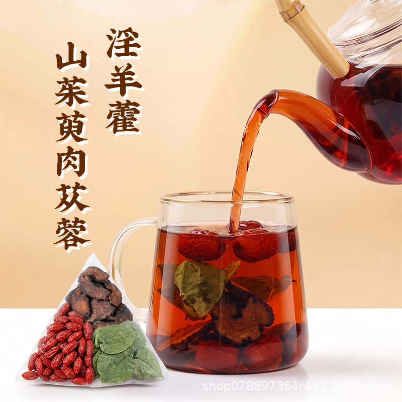 Epimedium Cornus and Cistanche Herbal Blend Portable Brew Pack 5g x 50 Sachets 150g preparation