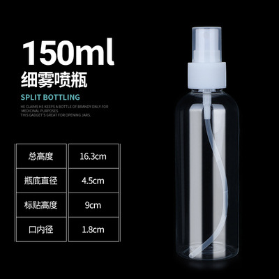 Botella de spray transparente multi-especificación 30ml50ml60ml100 aerosol lateral para mascotas perfume niebla fina botella vacía pequeña regadera