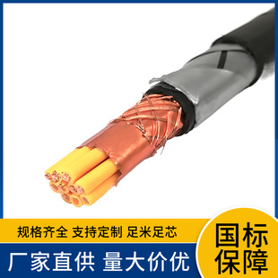 KVVP2 copper core PVC insulated PVC sheathed copper tape shield control cable 80% copper mesh shield