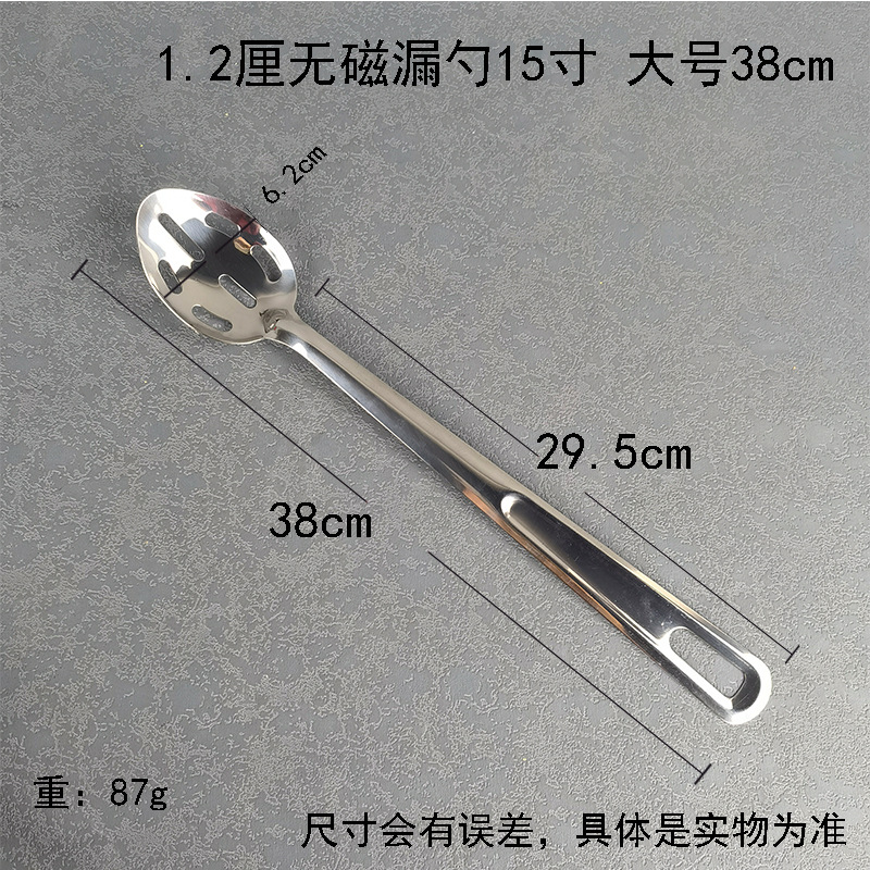 1.2cm 비자성 소쿠리 15inch 대형