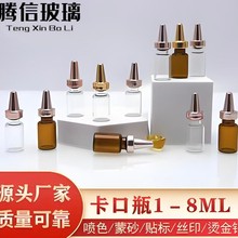 ����͸����ɫ����ƿ���^�X�w����ƿ���yƷ���о��AԭҺ�t�����bƿ