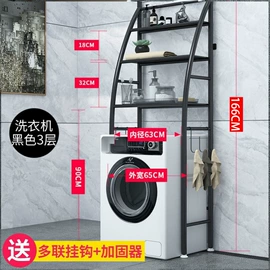 晾衣架晾晒架;卫浴置物架;收纳架