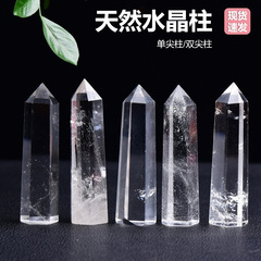 天然白水晶柱单尖消磁白水晶柱水晶六棱柱水晶原石水晶摆件双尖柱