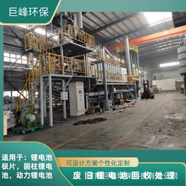 其他分离设备;商用垃圾处理;炼化设备