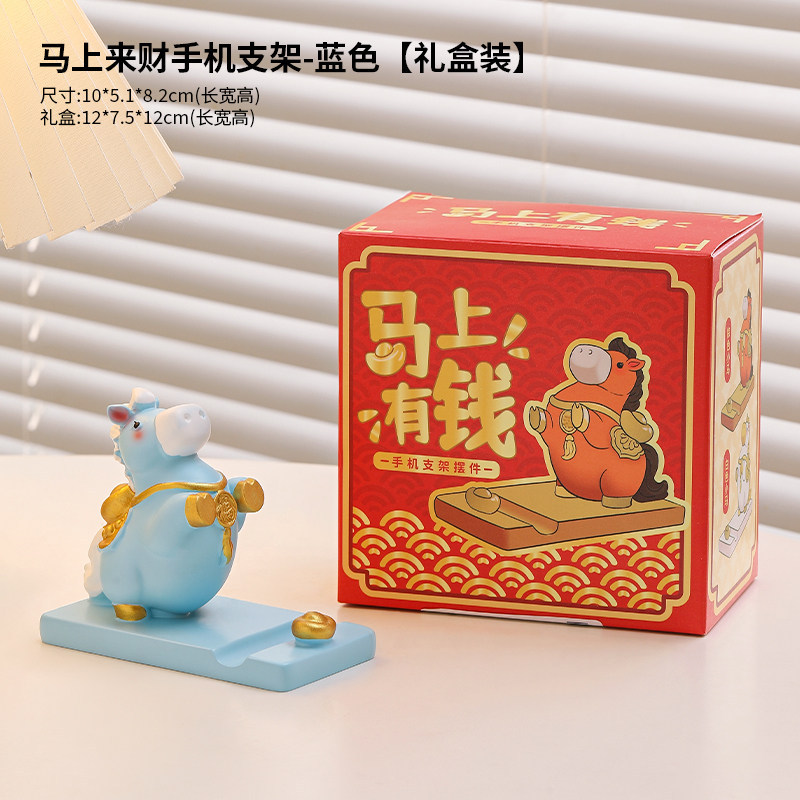 2026 Caballo Año Zodiaco Ornamento Caballo soporte de teléfono móvil Inmediatamente rico Muñeca Regalo Año del Caballo Regalo