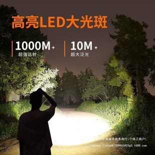 Pullman Headlight Led Strong Light Ultra-Bright Rechargeable Head-Mounted Miner's Lamp Zoomable Fishing Flashlight Outdoor Long-Range