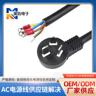 ���a����16A����Դ���ʳ�늘���늾����~�Դ�����˲��^