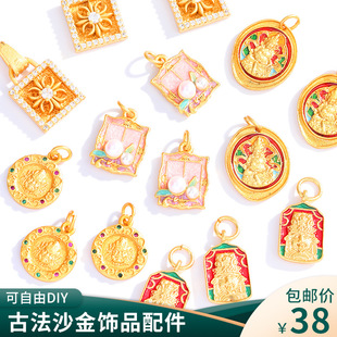 �ŷ�ɳ�����L�����Ͻ���ͬm�Œ쉋������Ʒ����ֹ�diy���