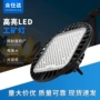防尘定制防水仓库工矿灯
