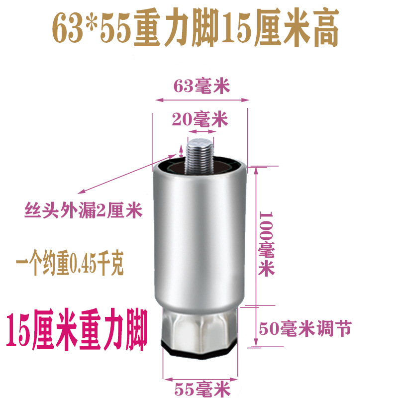 BX62 pie de gabinete ajustable pierna de acero inoxidable pie de gravedad pie de mesa de comedor ajustable puerta corredera pie de mesa de almacenamiento de frescura pie de gabinete soporte pesado