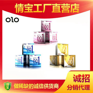 OLO������������г����i�������߳�10ֻ�b��ȫ�׳�����Ʒ