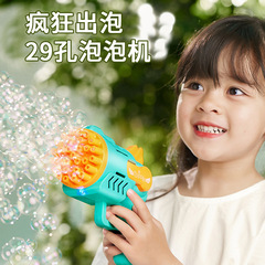 子供のバブルマシンの銃29穴はネットの赤いガトリングの電動を持っています。