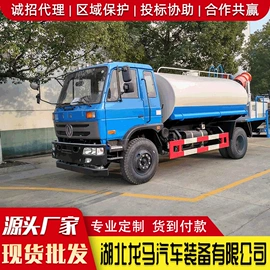 救险车;消防车;旅居车