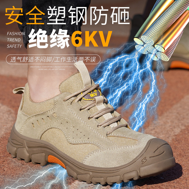 Men's Safety Shoes with Plastic Toe Cap, Anti-Smash, Anti-Puncture, Breathable, Lightweight, Soft Sole, Wear-Resistant, Insulated Protective Shoes for Summer, Cross-Border