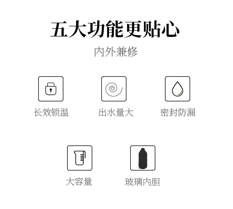热水壶