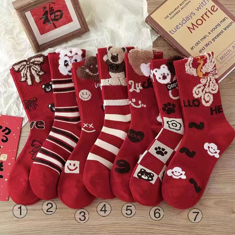 레드 벨벳 년 7 쌍 [옵션 발언 번호]]