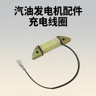 ���Ͱl늙C��� 2-8.5KW 12V���~��ˮ���r�C�����C����ӳ�늾�Ȧ